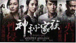 美国丧尸电影大全跑尸时代僵尸世界大战专题